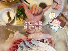 -正能量脆肉鲩火锅