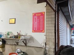 -陈小五小吃部