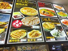 -李连贵酒家熏肉大饼(昆明街店)