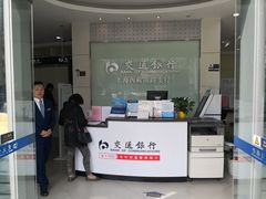 -交通银行(上海西藏南路支行)
