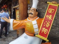 -小街天府(西工小街店)