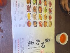 -蓝田印象