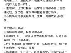 -壳里西餐厅Coquille Seafood Bistro(蒙自路店)