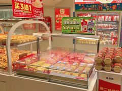 -味多美蛋糕(双安店)