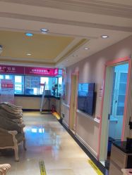 -北京俪婴妇产医院(朝阳大悦城店)