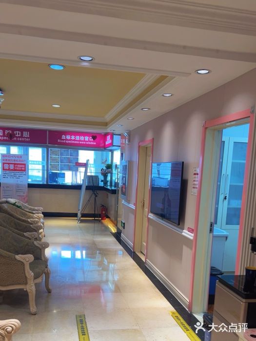 北京俪婴妇产医院(朝阳大悦城店)图片