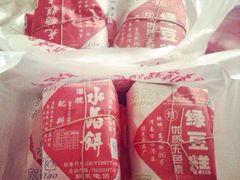 石灰窑健民食品店-石灰窑健民食品店(人民街店)