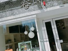 -卷时·瑞士卷·生日蛋糕(大望路店)