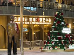 -交通银行前滩31演艺中心