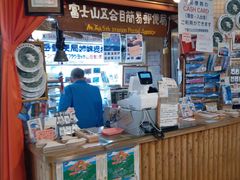 -富士山吉田線五合目