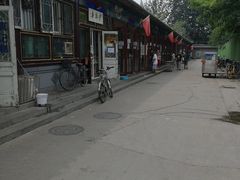 -李小老烧饼(常营民族家园店)