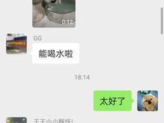 -利又安动物医院··老年病·猫科犬科·中兽医