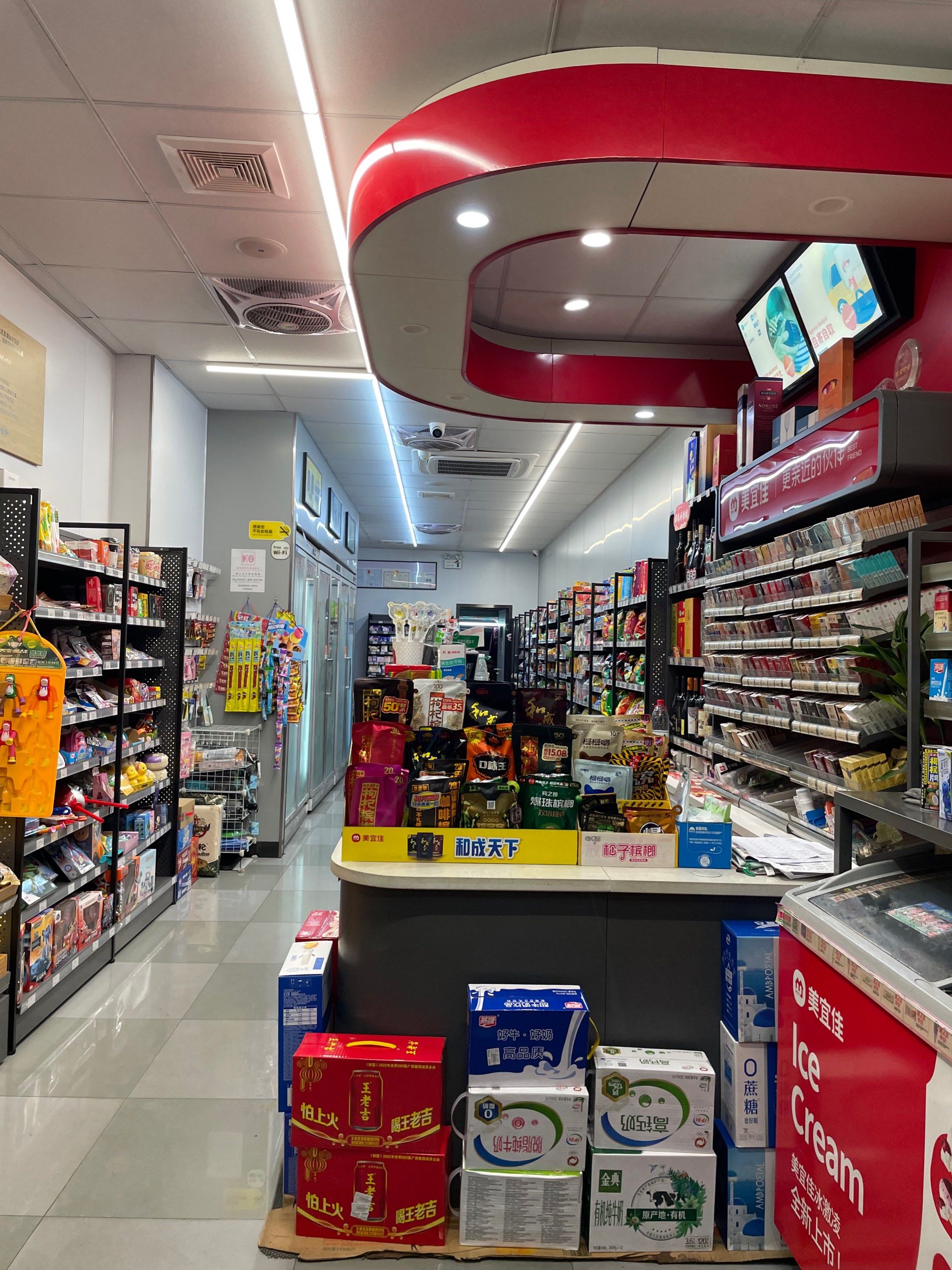 美宜佳便利店🏪