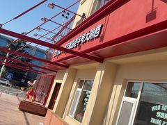 -永红源啤酒·烧烤·海鲜·大排档(台柳路店)