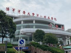-重庆西南医院(西南院区)