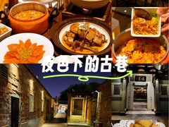 -临家闽南菜(五店市店)
