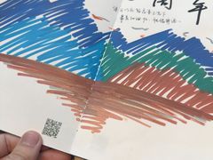 -星巴克(杭州桐庐立山国际店)