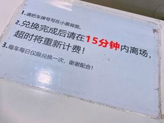 -君欣时代广场·停车场