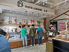 -HAVE A ROOM·有间质果(总店)
