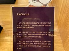 -思南书局(复兴中路店)