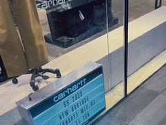 -Carhartt WIP(北京三里屯太古里店)