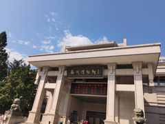 -衢州市博物馆