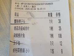 -怡园饭店-餐厅(四望亭店)