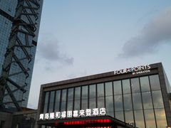 -青岛西海岸隆和福朋喜来登酒店