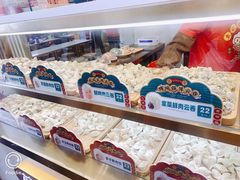 -袁记云饺(西安路店)