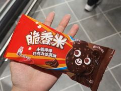 -胖东来生活广场(健康路店)