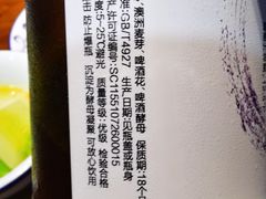 -兰边碗(鼓楼店)