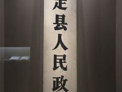 -嘉定博物馆