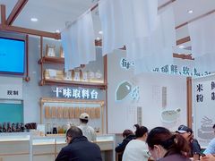 -小满手工粉(北京来福士店)