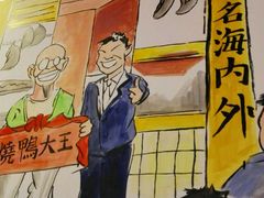 -陈光记烧腊(长寿路店)