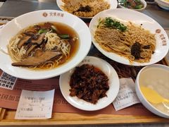 -贰拾捌味·宜宾燃面(春熙路旗舰店)