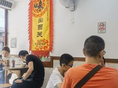 -沙湾姜埋奶(兴新包店)