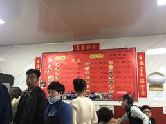 -大姨捞面(新安花园店)