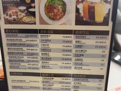 -妈妈故事米线(市府恒隆店)