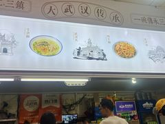 -王记生烫牛杂面馆(兰陵路店)
