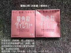 -大国药妆(NEW心斎橋店)