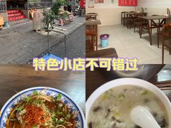 -舒记钵钵鸡