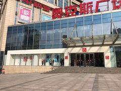 -优衣库(长沙银盆岭万达广场店)