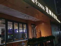 -道顺射箭·团建·骑射(张杨路店)