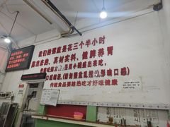 -南记食粥坊·宵夜大排档(莲花总店)