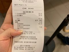 -星巴克(广州正佳广场4层店)