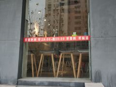 门面-老上海面馆(长阳店)