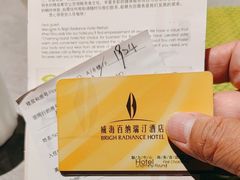 -百纳·锦绣江南 (百纳瑞汀酒店)