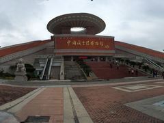 -中国闽台缘博物馆