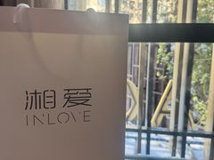 -湘爱(凤凰汇店)