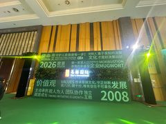 -昆山皇冠国际会展酒店
